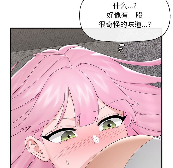 催眠手机第37話