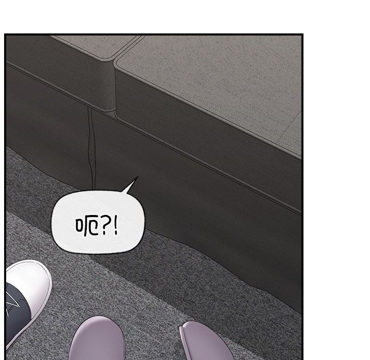 催眠手機第37話