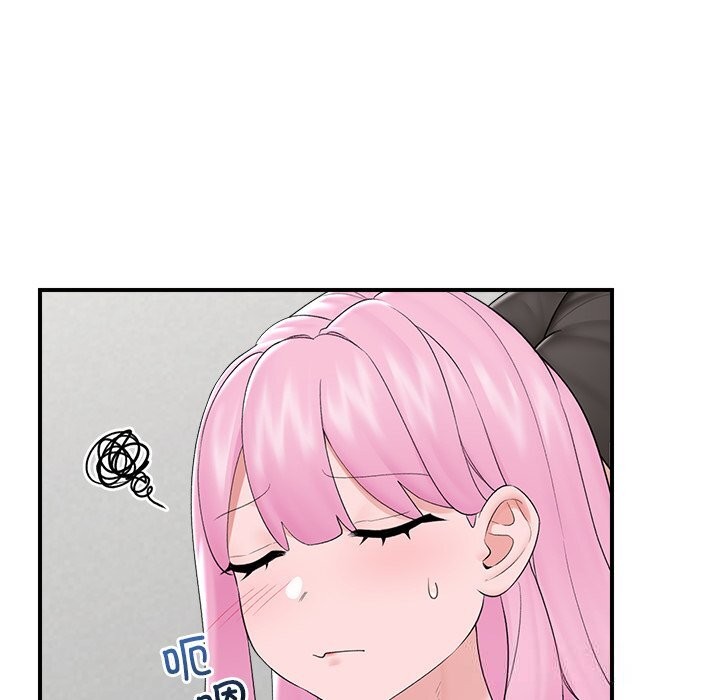 催眠手机第37話