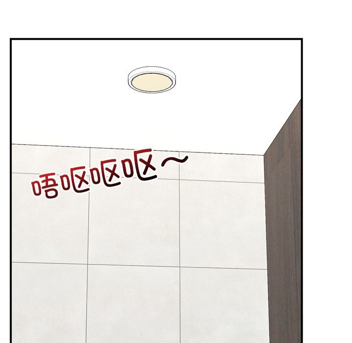 催眠手機第37話