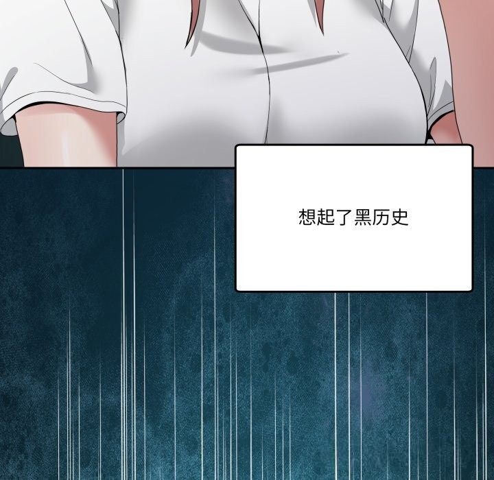 男人止步第23話