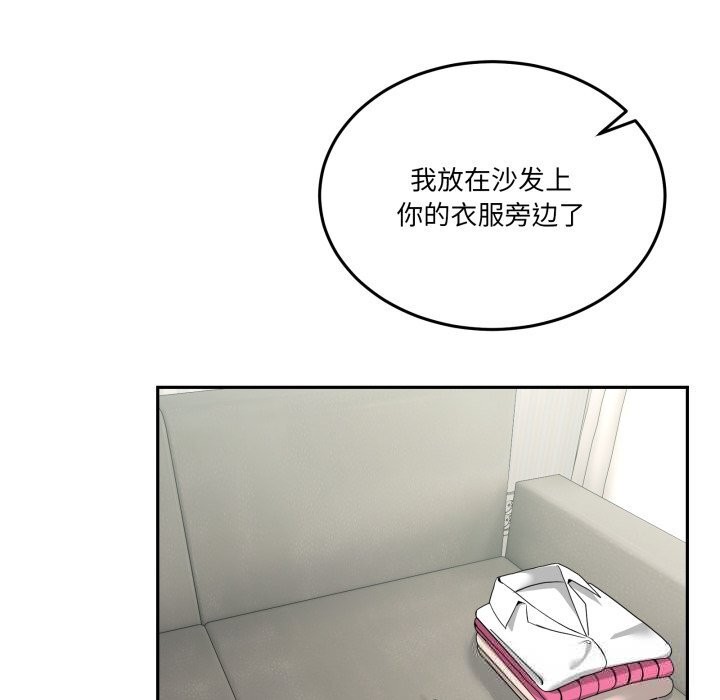 男人止步第23話