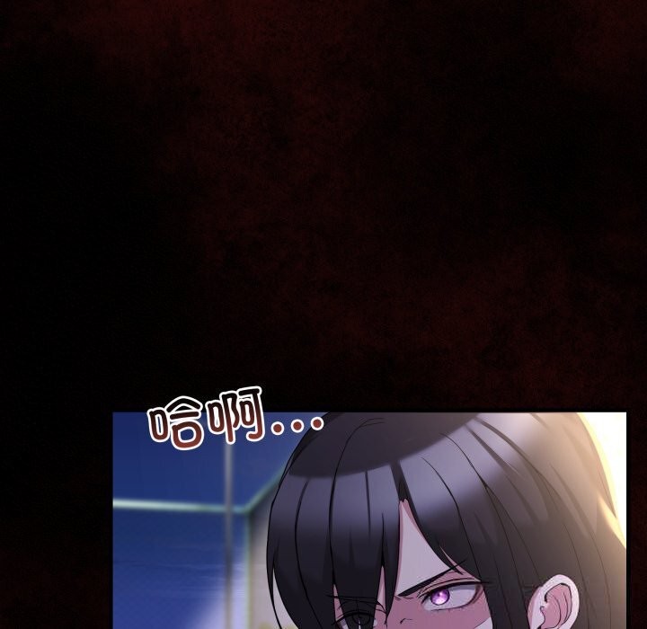 男人止步第23話