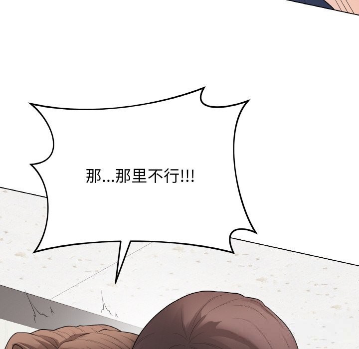 最後的沖刺第29話