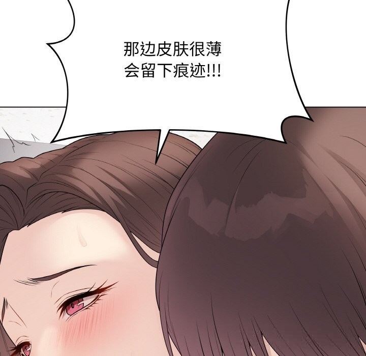 最后的冲刺第29話