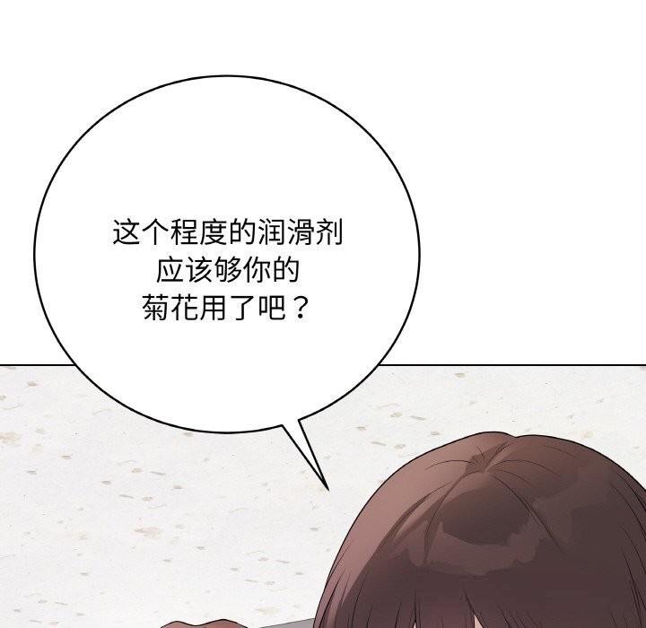 最后的冲刺第29話