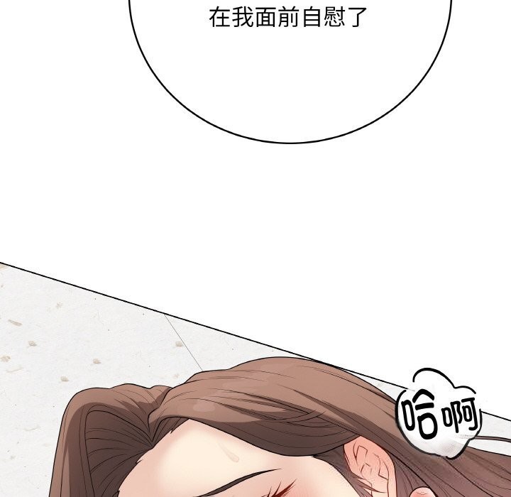 最後的沖刺第29話