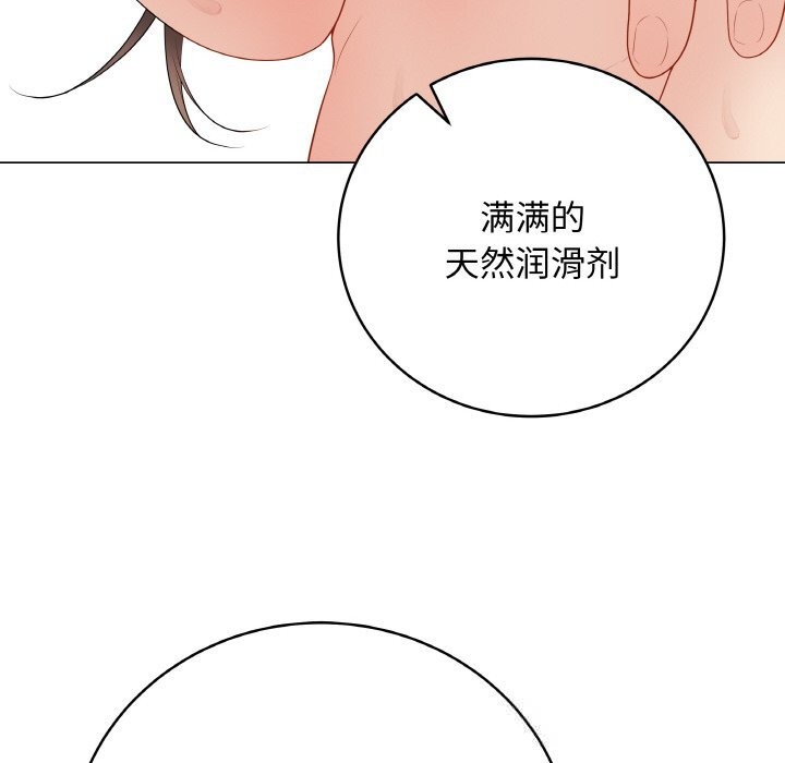 最後的沖刺第29話