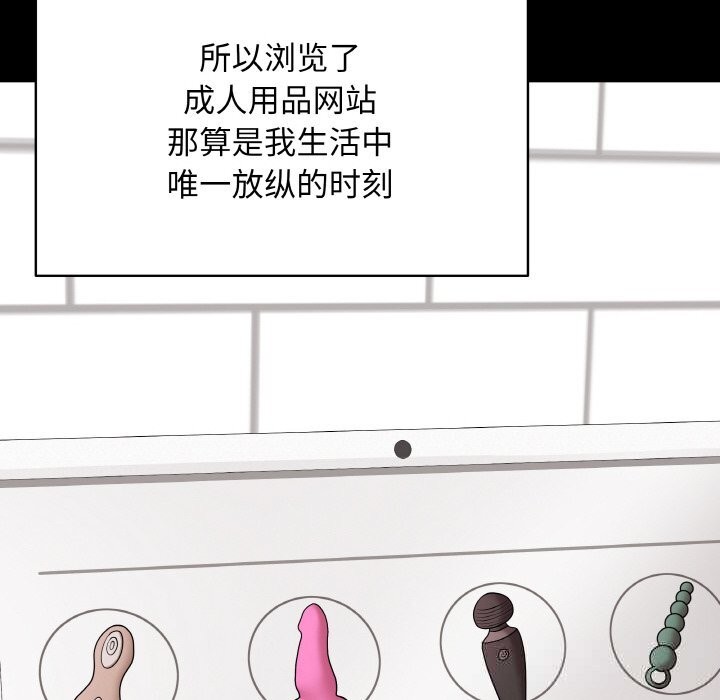 最後的沖刺第29話