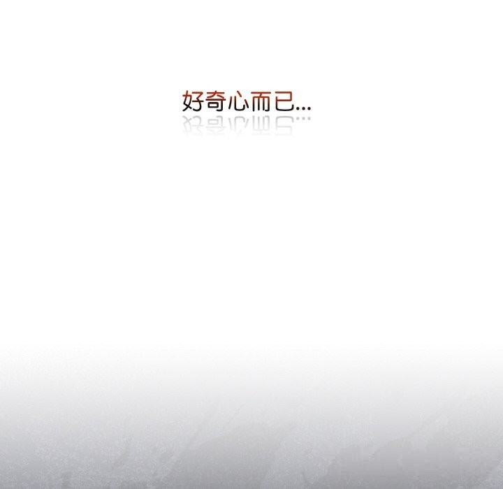 最後的沖刺第29話