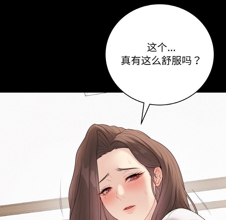 最后的冲刺第29話