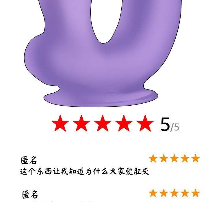 最后的冲刺第29話