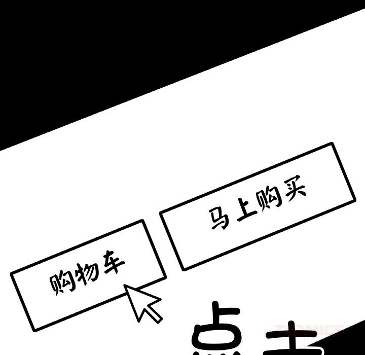 最后的冲刺第29話