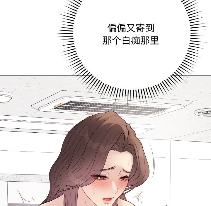 最後的沖刺第29話