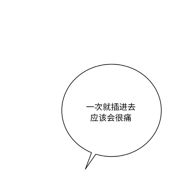 最后的冲刺第29話