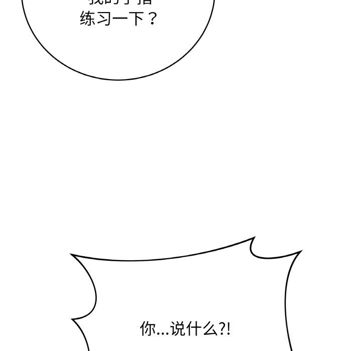 最后的冲刺第29話