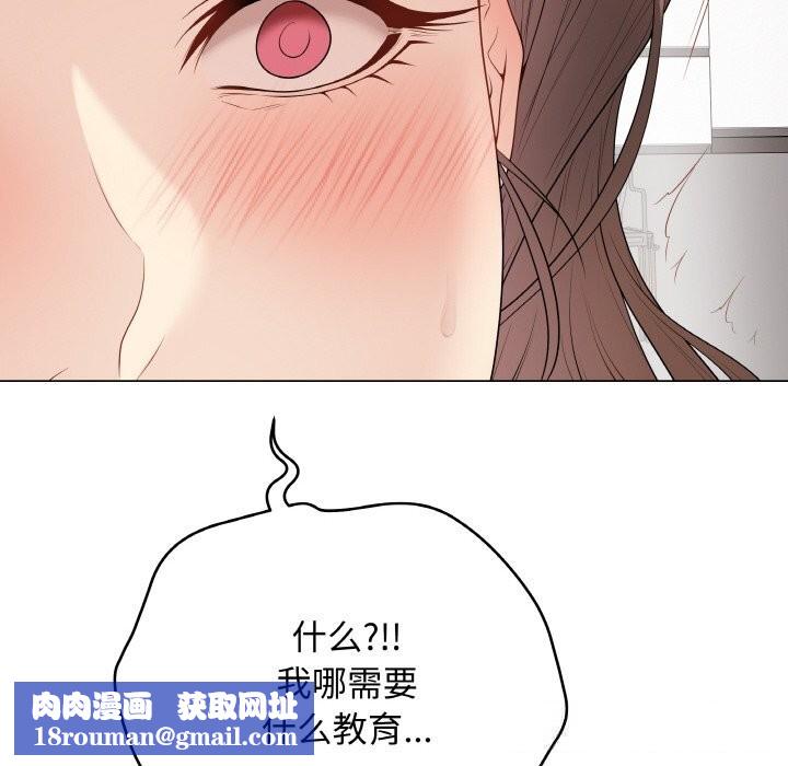 最後的沖刺第29話