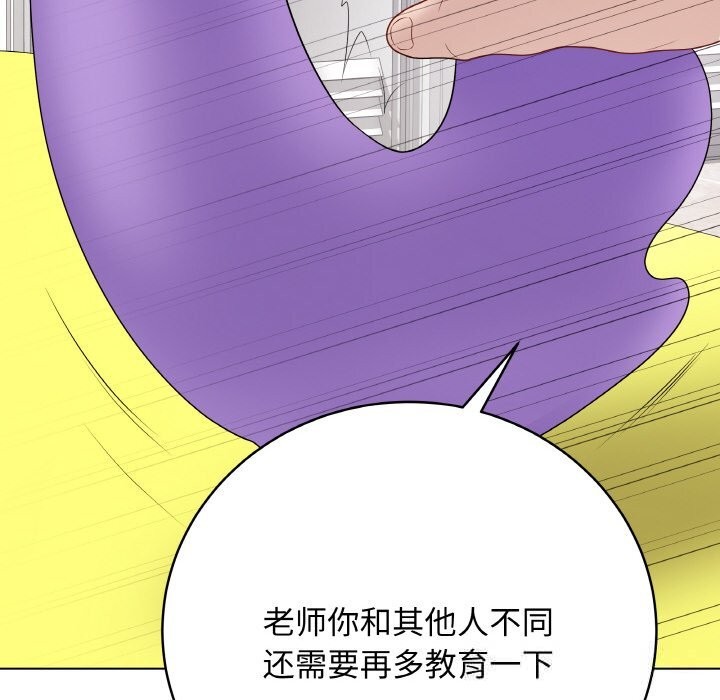 最後的沖刺第29話