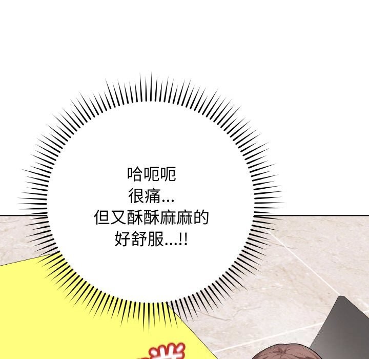 最後的沖刺第29話