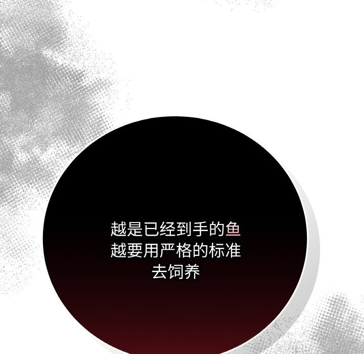 最后的冲刺第29話