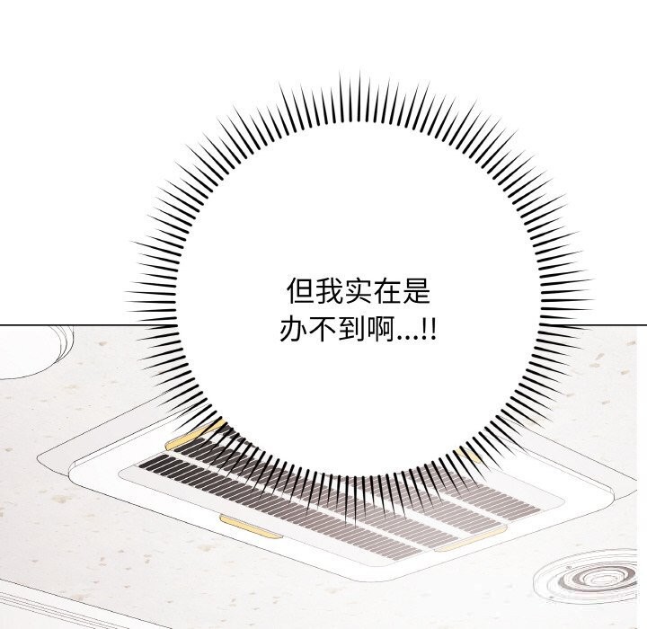 最后的冲刺第29話