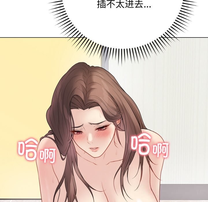 最后的冲刺第29話