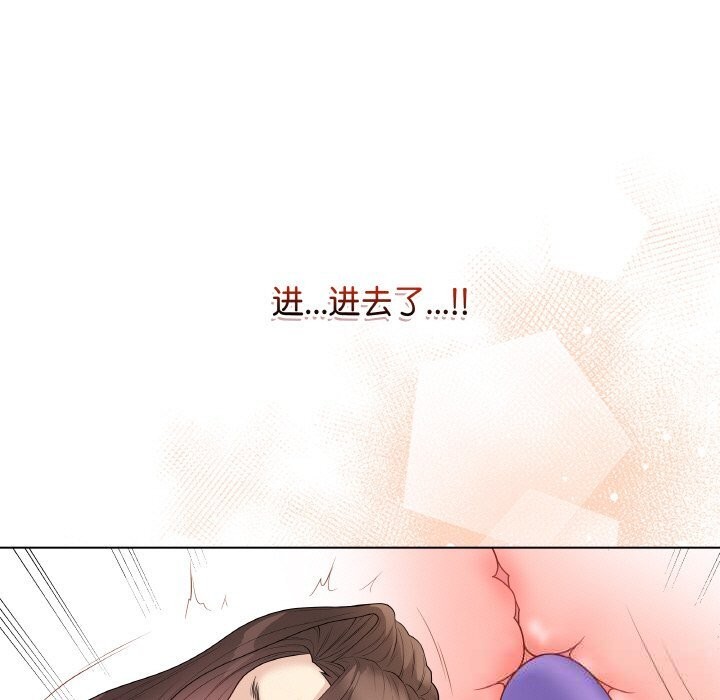 最後的沖刺第29話