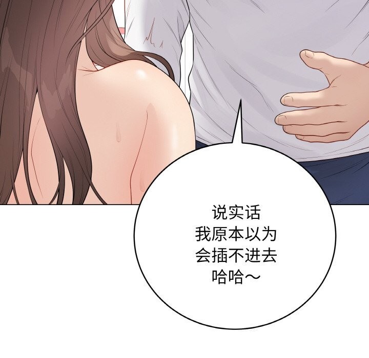 最后的冲刺第29話