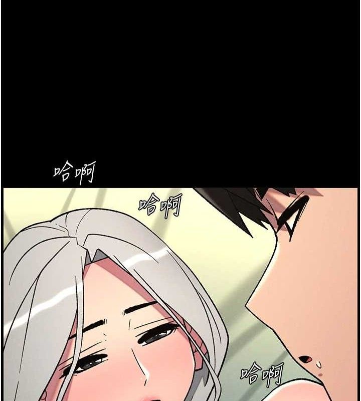 兄妹的秘密授课第76話-愛上引導型砲友&hearts;