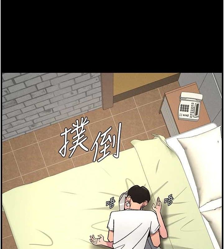 兄妹的秘密授课第76話-愛上引導型砲友&hearts;