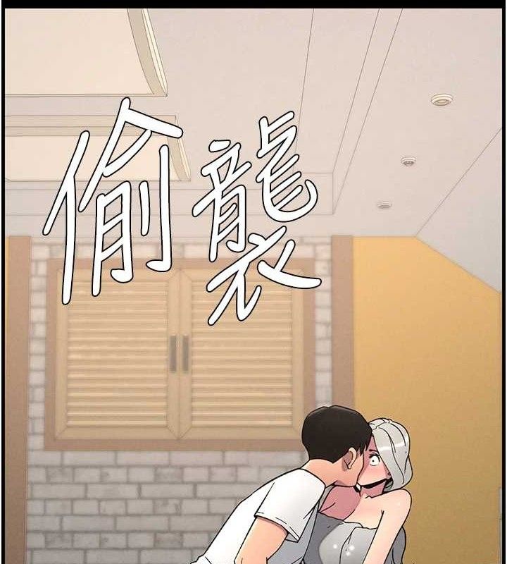 兄妹的秘密授课第76話-愛上引導型砲友&hearts;