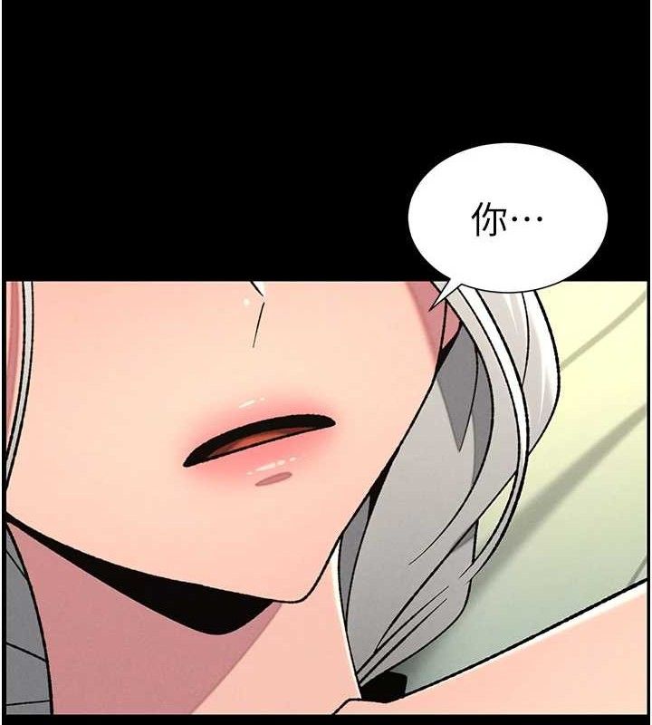 兄妹的秘密授课第76話-愛上引導型砲友&hearts;