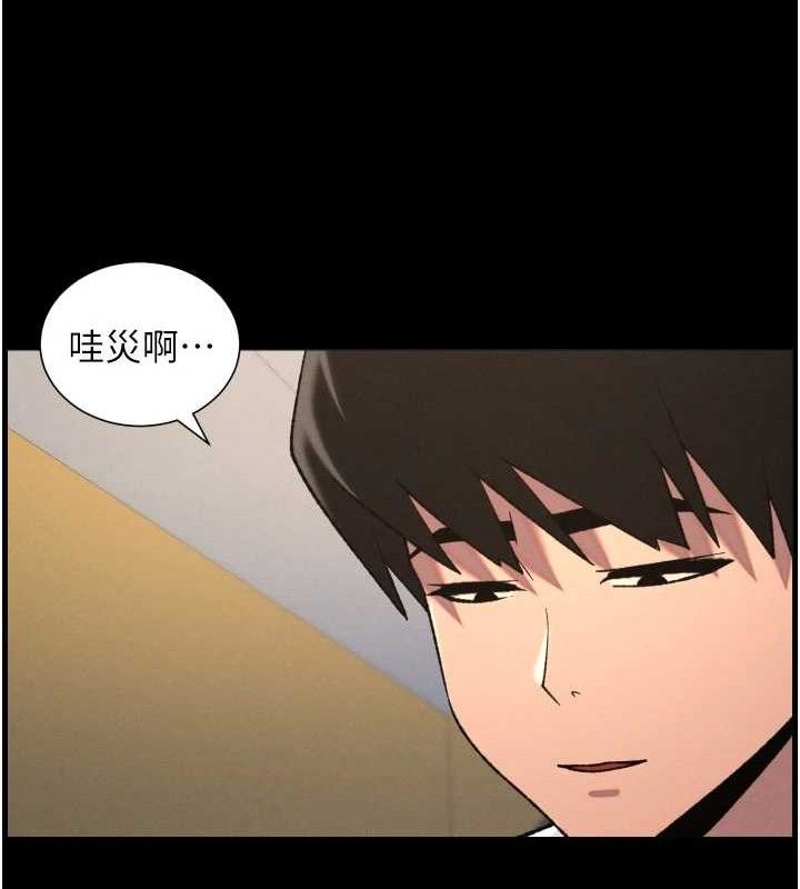 兄妹的秘密授课第76話-愛上引導型砲友&hearts;