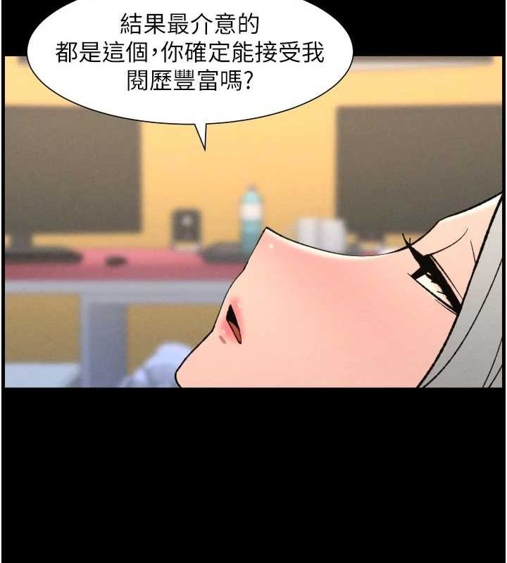 兄妹的秘密授課第76話-愛上引導型砲友&hearts;