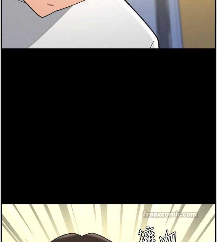 兄妹的秘密授课第76話-愛上引導型砲友&hearts;