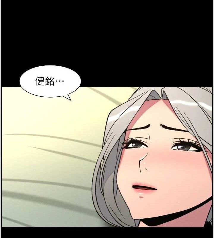 兄妹的秘密授课第76話-愛上引導型砲友&hearts;