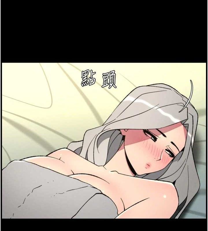 兄妹的秘密授課第76話-愛上引導型砲友&hearts;