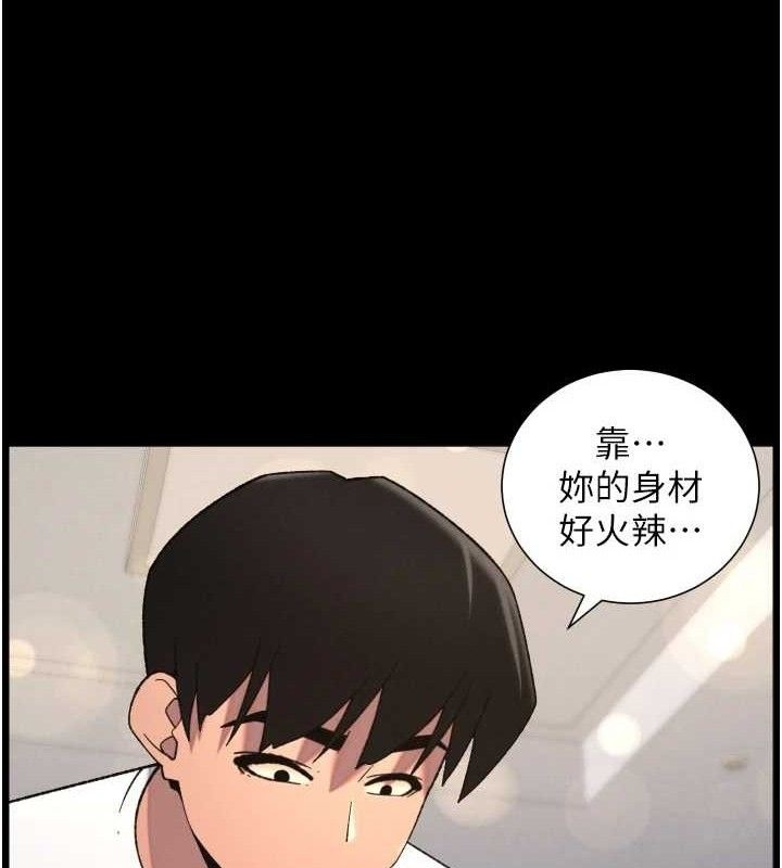 兄妹的秘密授課第76話-愛上引導型砲友&hearts;