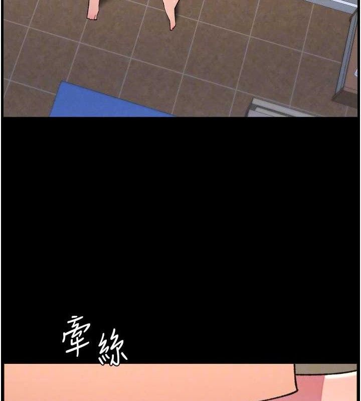 兄妹的秘密授课第76話-愛上引導型砲友&hearts;