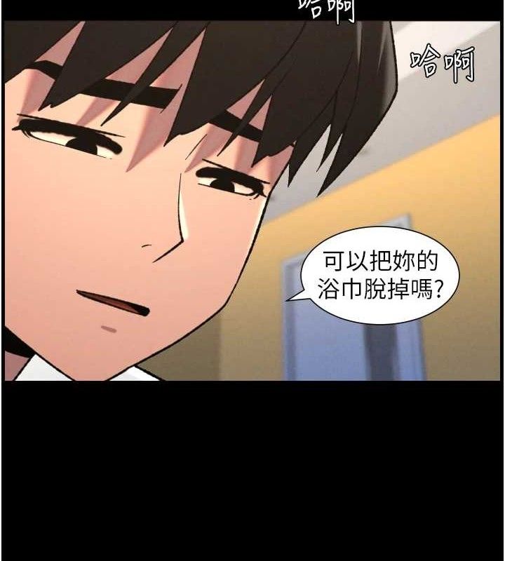 兄妹的秘密授课第76話-愛上引導型砲友&hearts;