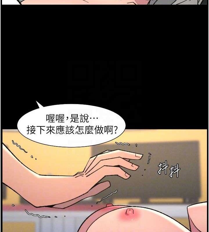 兄妹的秘密授課第76話-愛上引導型砲友&hearts;