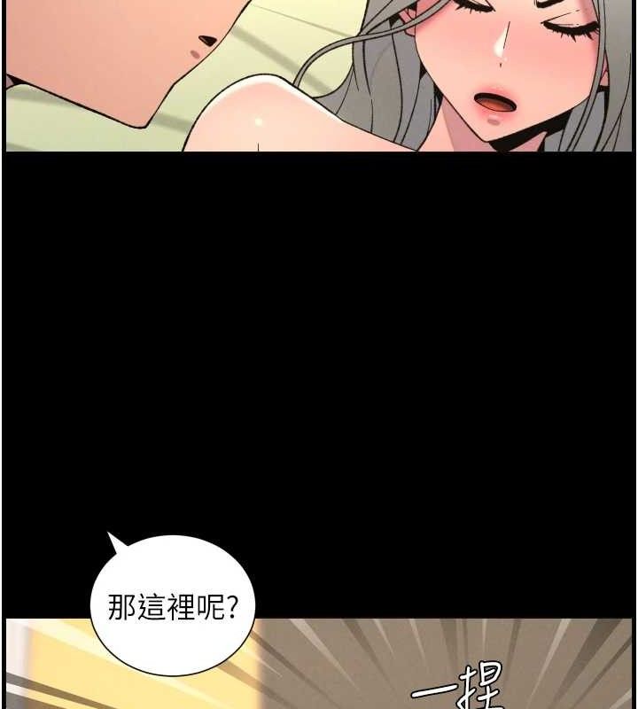 兄妹的秘密授课第76話-愛上引導型砲友&hearts;
