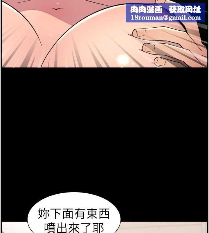 兄妹的秘密授课第76話-愛上引導型砲友&hearts;