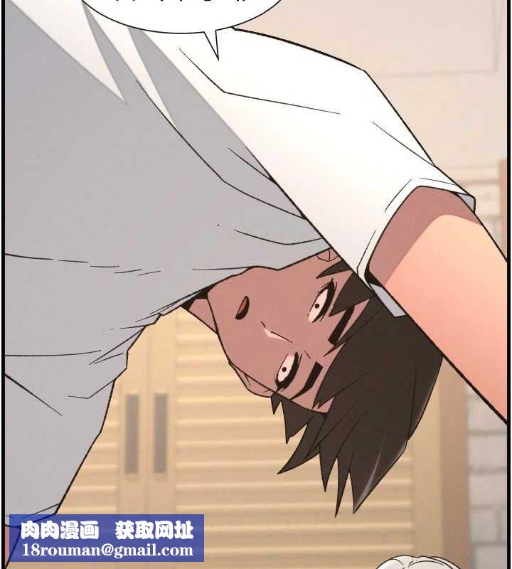 兄妹的秘密授课第76話-愛上引導型砲友&hearts;