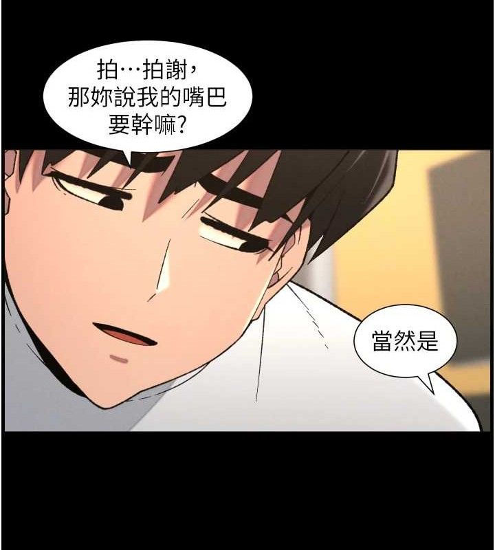兄妹的秘密授課第76話-愛上引導型砲友&hearts;