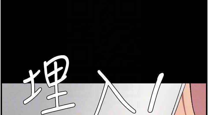 兄妹的秘密授课第76話-愛上引導型砲友&hearts;