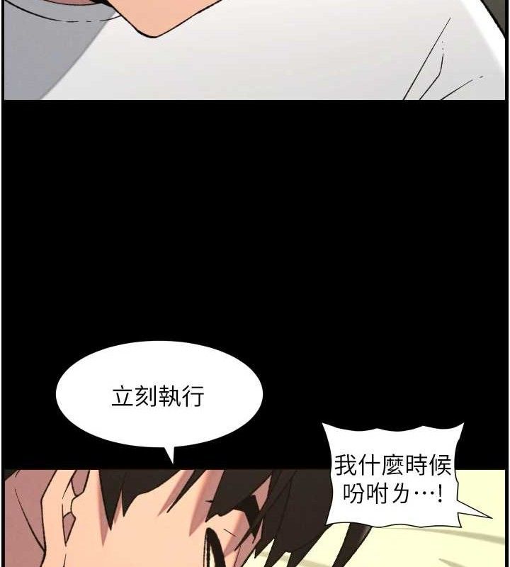 兄妹的秘密授课第76話-愛上引導型砲友&hearts;