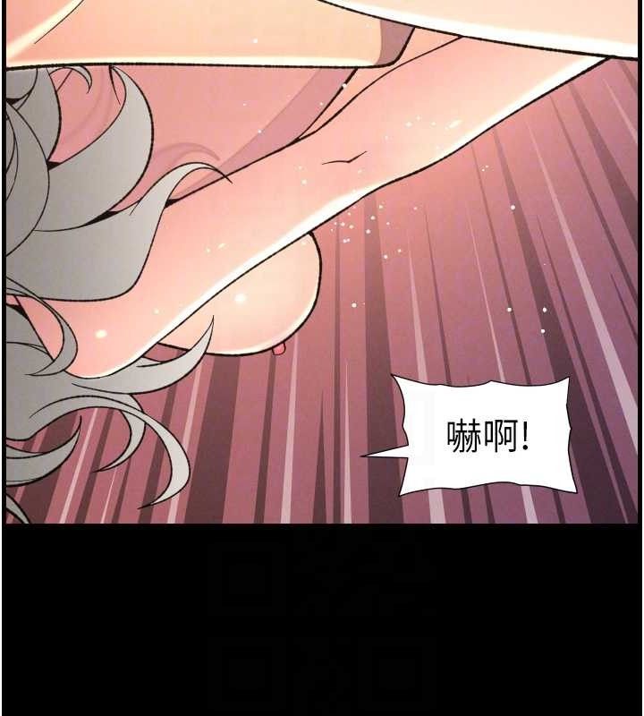 兄妹的秘密授課第76話-愛上引導型砲友&hearts;