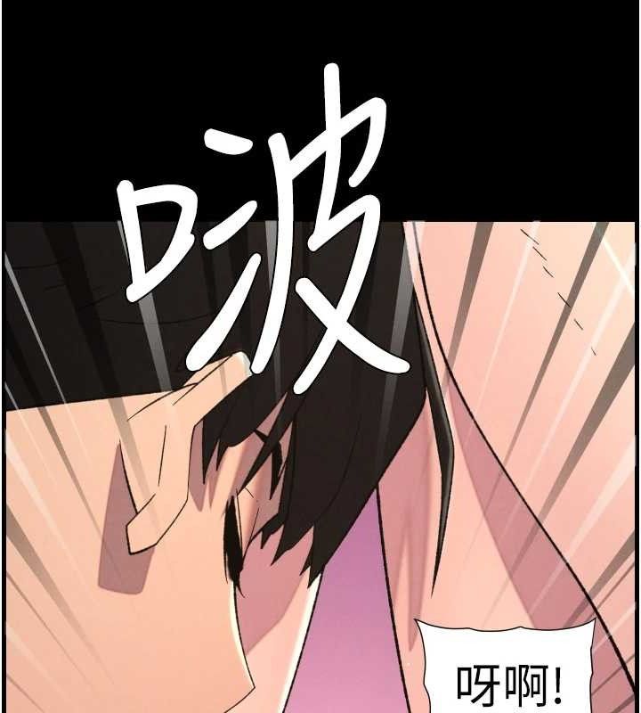 兄妹的秘密授课第76話-愛上引導型砲友&hearts;