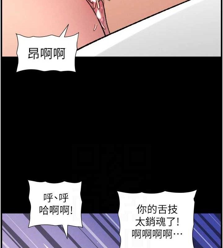 兄妹的秘密授课第76話-愛上引導型砲友&hearts;